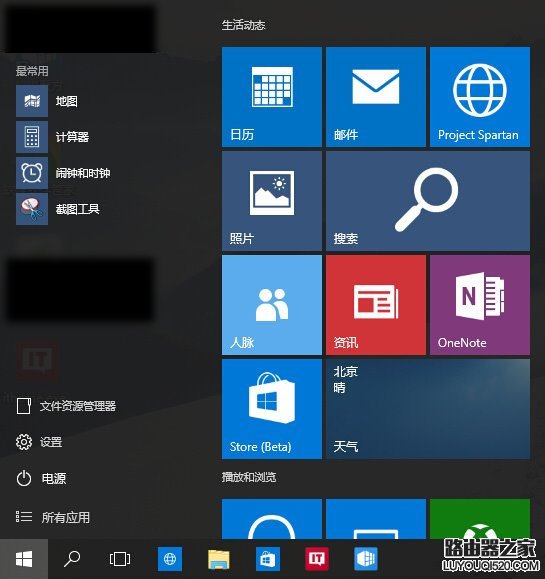 win10开始菜单打不开怎么办 win10开始菜单打不开解决办法