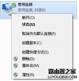 iphone手机如何通过usb连电脑宽带上网