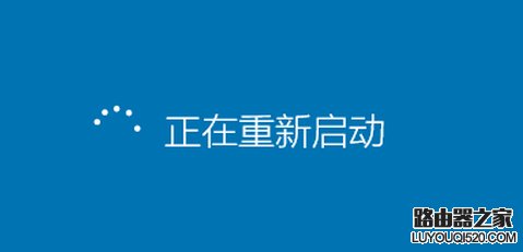 win10怎么进入安全模式 win10进入安全模式方法