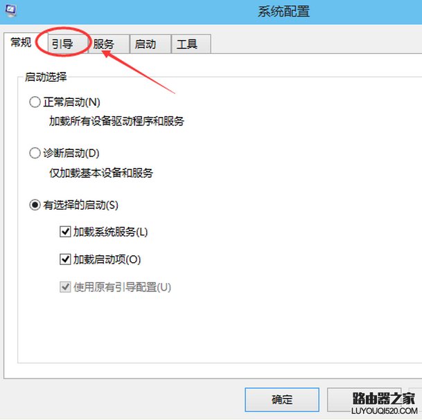 win10怎么进入安全模式 win10进入安全模式方法