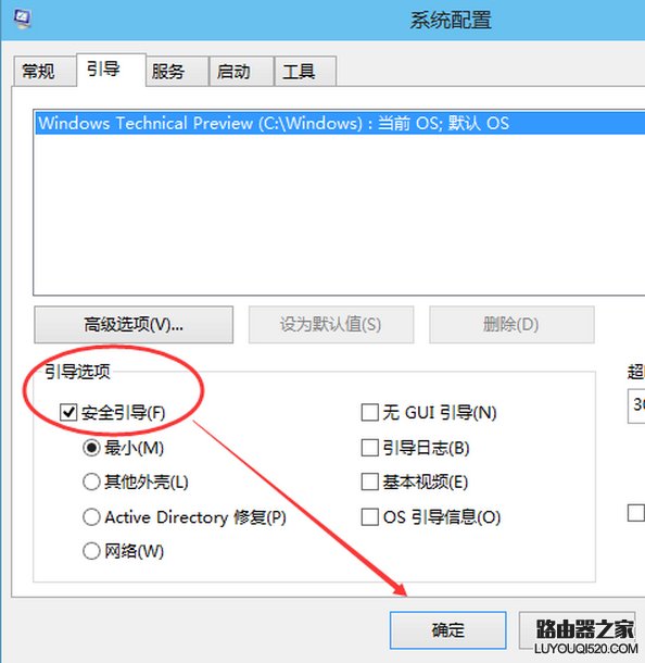 win10怎么进入安全模式 win10进入安全模式方法