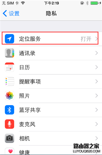 iPhone6/6 Plus微信定位不了怎么办