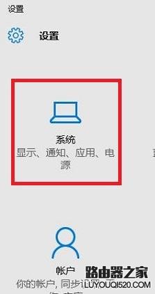 win10怎么把edge设置为默认浏览器