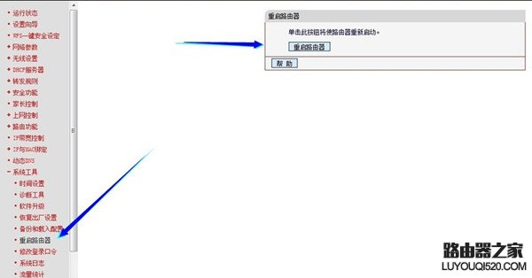 为什么手机连上WiFi网速很慢