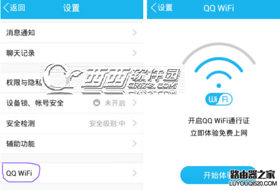 手机QQWiFi免费上网 QQWiFi是怎么使用