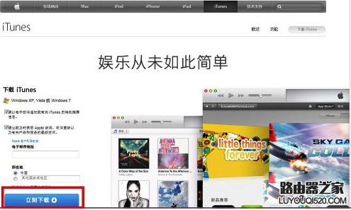 刷机遇到未能恢复iPhone,发生未知错误怎么办？