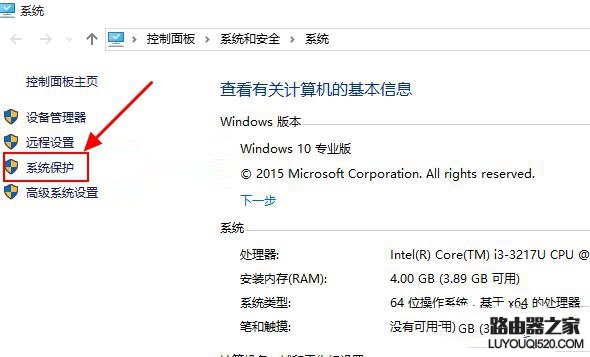 win10怎么系统还原 win10系统还原教程