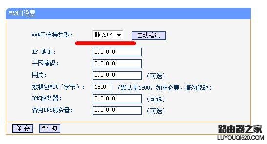 电信光猫下如何设置路由器使用WiFi上网