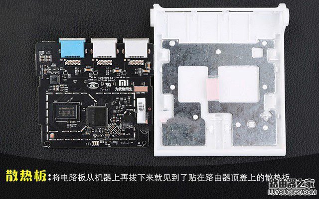 小米路由青春版怎么拆机 小米路由青春版拆解教程