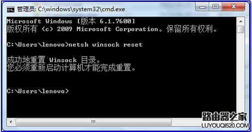 升级win10后360浏览器上不了网解决方法