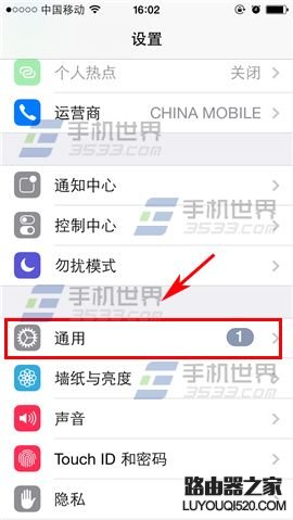 iphone6怎么查看应用占的空间大小