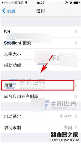 iphone6怎么查看应用占的空间大小