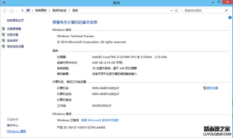 win10系统怎么卸载软件 windows10卸载程序的方法