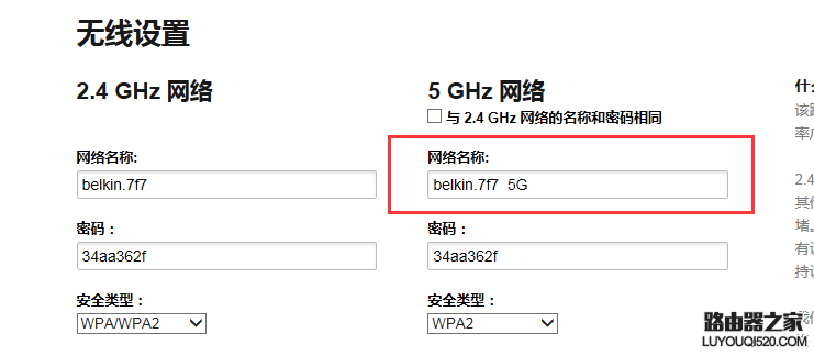 联想笔记本无法收到路由器发出的5G信号是什么原因