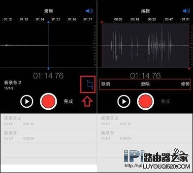 iPhone如何录音？iPhone录音功能怎么使用