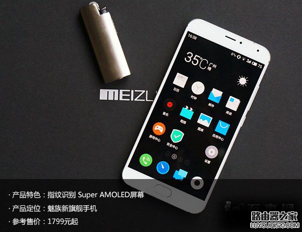 魅族MX5续航怎么样?魅族mx5续航评测