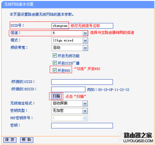 无线路由器信道怎么设置？无线路由器信道选择哪个好?