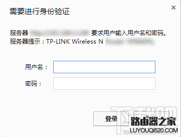 无线路由器登录密码和WiFi连接密码一样吗