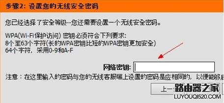 d-link路由器怎么设置