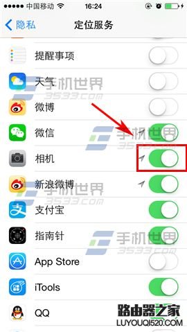 iPhone6怎么开启拍照记录地理位置信息?