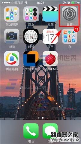 iPhone6怎么开启拍照记录地理位置信息?