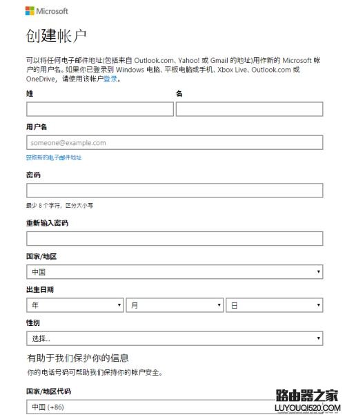 win7怎么升级win10 win7/8.1升级win10教程
