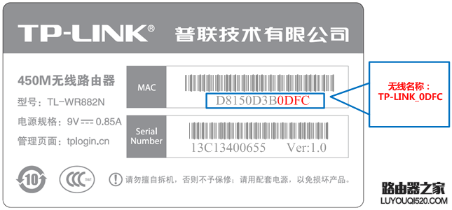 输入192.168.1.1进入电信或其他路由器登陆界面怎么办？