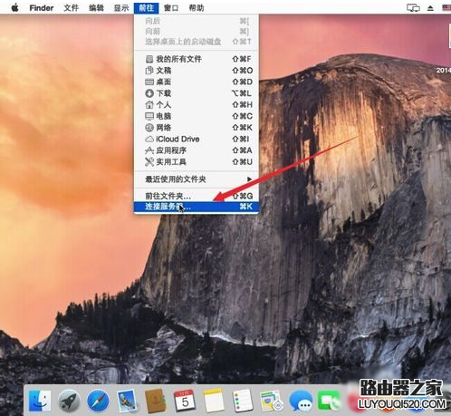 Mac怎么共享Windows文件?Mac访问Windows共享文件教程