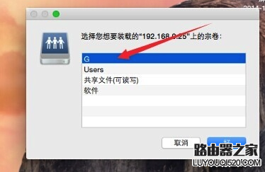 Mac怎么共享Windows文件?Mac访问Windows共享文件教程