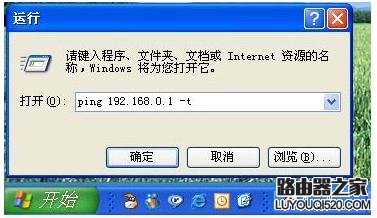 无线路由器如何设置PPPOE连接上网