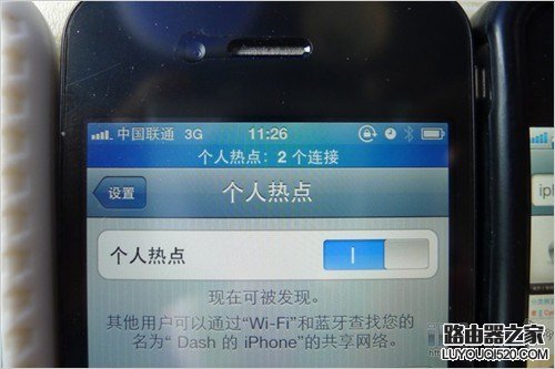 iPhone手机设置成无线路由器 教你创建个人WiFi热点