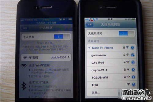 iPhone手机设置成无线路由器 教你创建个人WiFi热点