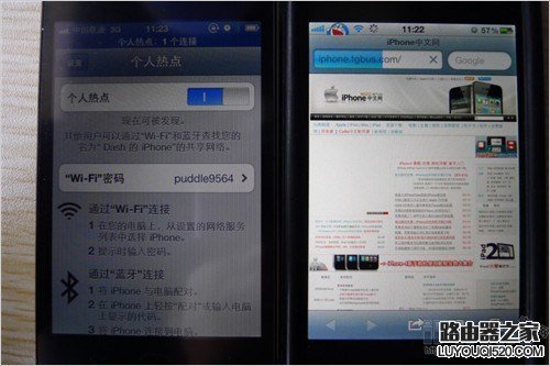 iPhone手机设置成无线路由器 教你创建个人WiFi热点