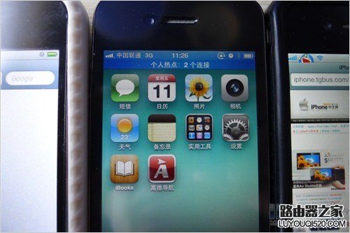 iPhone手机设置成无线路由器 教你创建个人WiFi热点