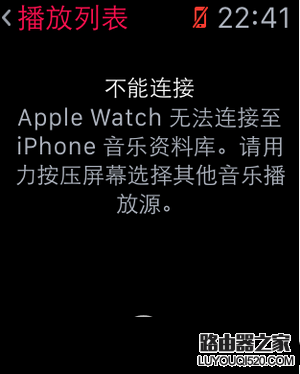 apple watch怎么连接蓝牙耳机 苹果watch连接蓝牙耳机方法4