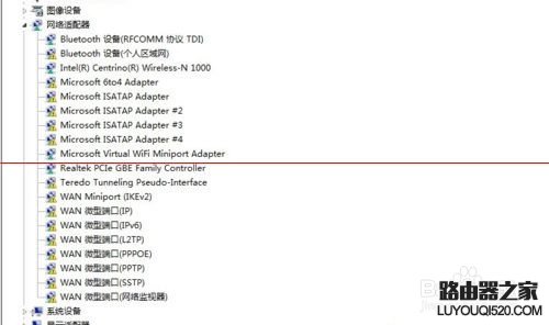 宽带连接出错误 出现797错误代码的图文解决办法