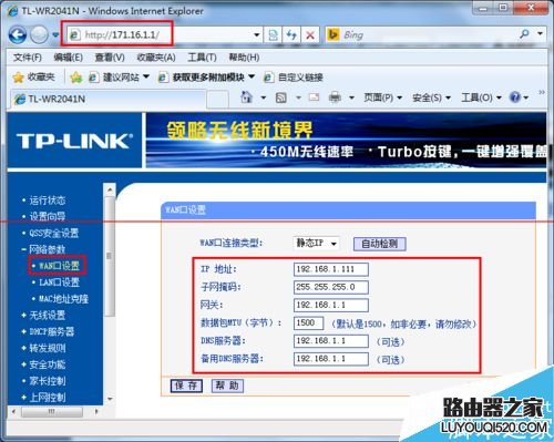 怎么解决多层路由器端口映射的问题？