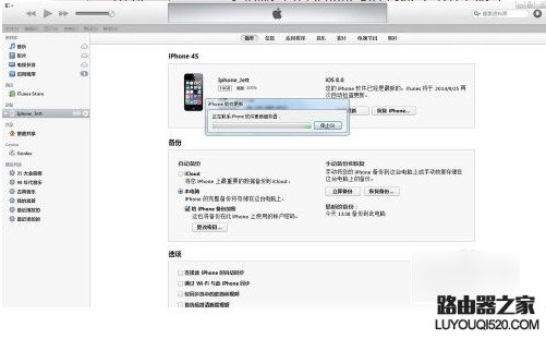 无法联系iphone软件更新服务器怎么办？