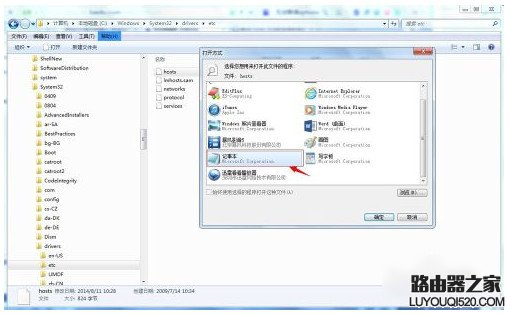 无法联系iphone软件更新服务器怎么办？
