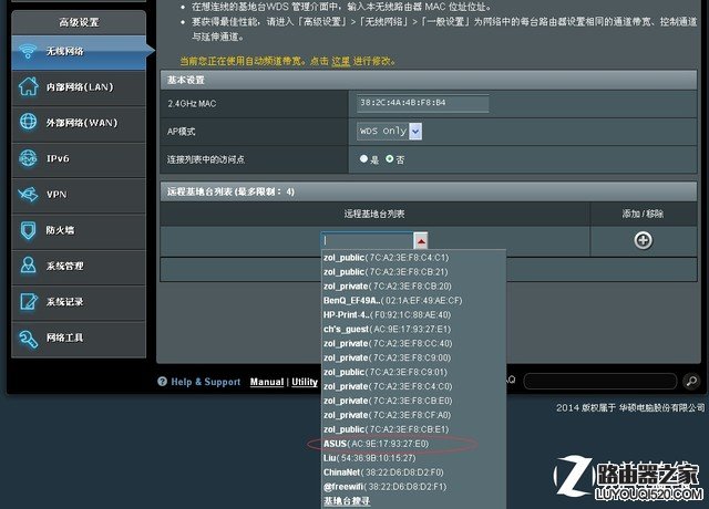 WiFi不给力? 自己动手扩展家中无线覆盖 