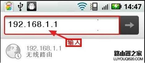 手机怎么进入路由器？最详细的步骤在这里！