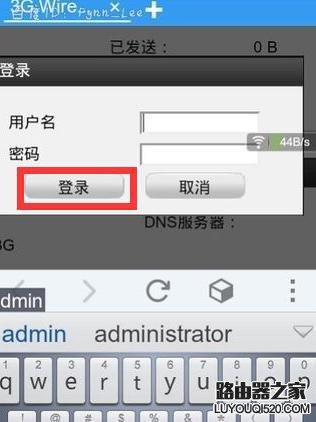 手机怎么进入路由器？最详细的步骤在这里！