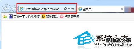  Win7弹出＂系统调用失败＂对话框的两种解决方案