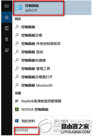 win10怎么关闭ie11浏览器 win10关闭ie11浏览器教程