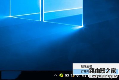 win10拨号连接如何创建？win10系统宽带拨号连接设置向导