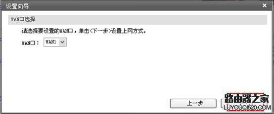 主流路由器的常用设置教程