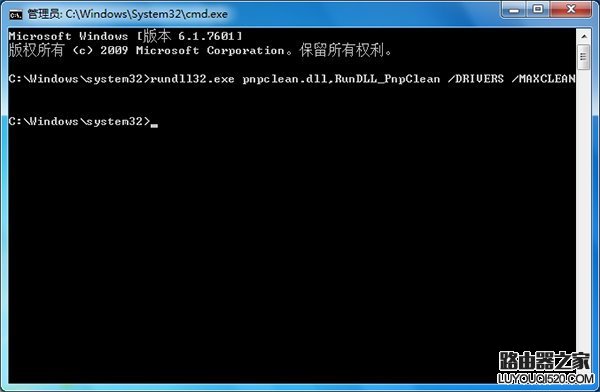 Win7/Win8升级Win10系统在32%失败的解决方法