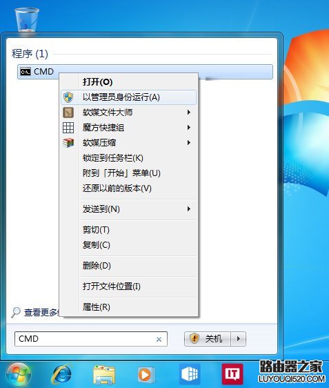 Win7/Win8升级Win10系统在32%失败的解决方法