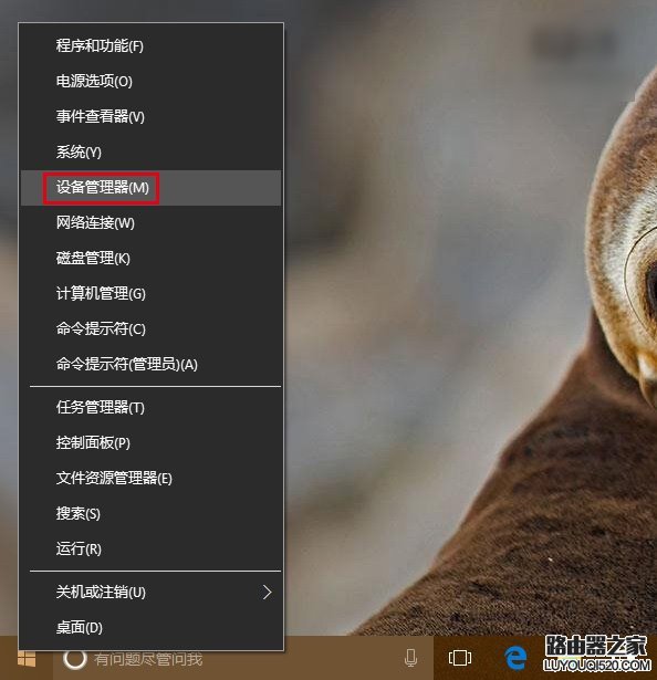 升级win10后网络不稳定 win10系统wifi掉线怎么解决