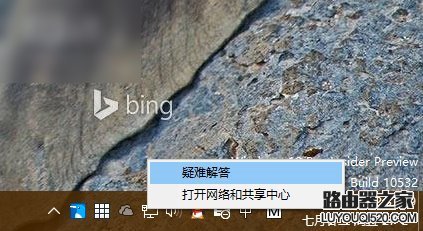 升级win10后网络不稳定 win10系统wifi掉线怎么解决